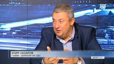 От СДС са доволни от постигнатото на изборите