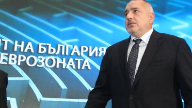 Пътят ни към еврозоната: Среща между бизнеса и правителството