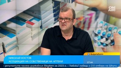 Изнасяме ги в чужбина: От аптеките изчезнаха 7 вида инсулин и над 20 други лекарства за диабет