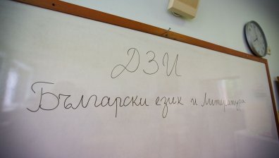 Тема №22 се падна на матурата по български език и литература