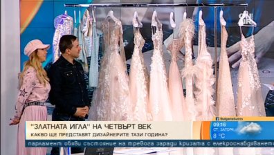 25 години модни награди "Златна игла" &ndash; от булчински рокли до работно облекло