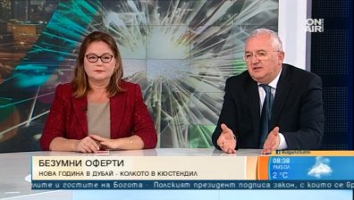 Нова година в Кюстендил или Дубай - на една цена е