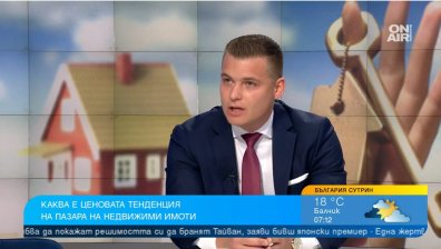 Недвижимите имоти пак поскъпнаха, все по-малко българи ще имат собствено жилище