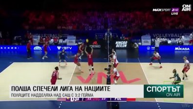 Централна емисия