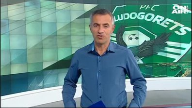 Централна емисия