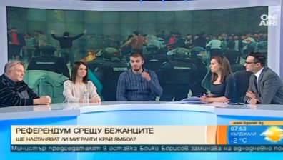 Ямбол срещу бежанците - изкуствен проблем или оправдан страх