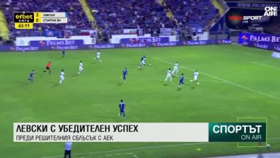 Централна емисия