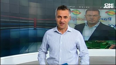 Централна емисия