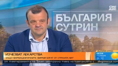 Фармацевтични фирми бягат от пазара, лекарствата намаляват