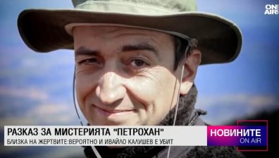 Обедна емисия