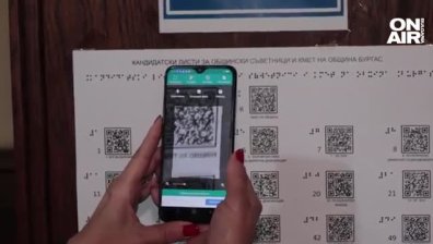 Табла с брайлов текст за местните избори в Бургас