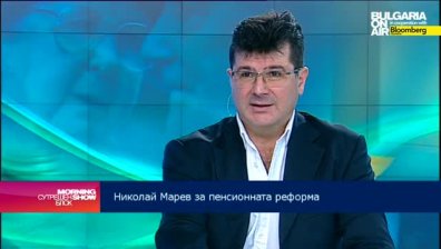 Николай Марев: Доверието в пенсионната система е все по-разклатено