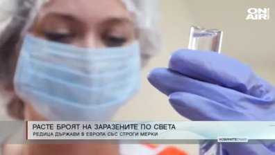 Обедна емисия