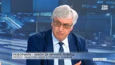 Социалното министерство било боксовата круша на всяко правителство