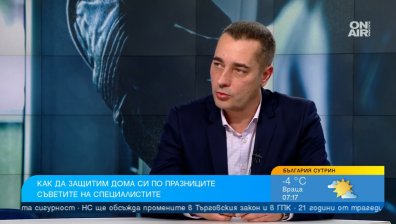 Все по-често обират жилищата ни посред бял ден  - ето как да предпазим дома си