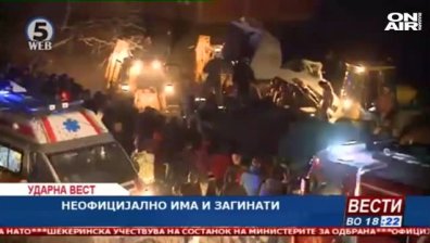Тежка катастрофа в Северна Македония отне живота на 14 души
