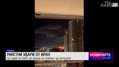 Обедна емисия