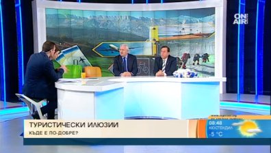 Страната ни реализира едва половината от туристическия си потенциал