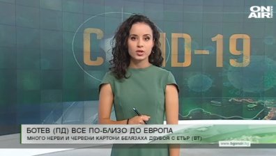 Обедна емисия