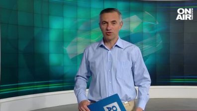 Централна емисия