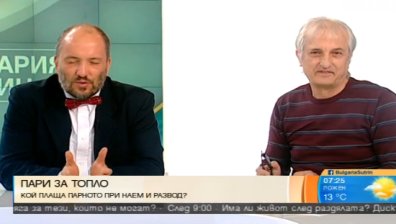 Кой плаща топлото при наем и развод?