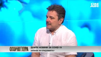 Пълна картина на опасността от заразата