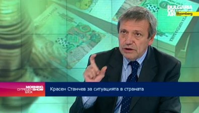 Единственият ход за КТБ е ликвидация, смята Красен Станчев