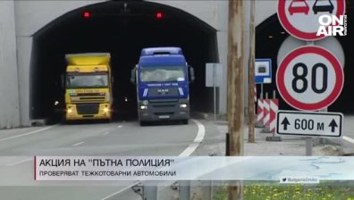 Сутрешна емисия