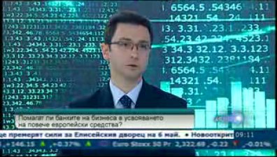 Съкращават срока за разглеждане на европроекти
