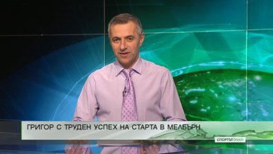 Късна емисия