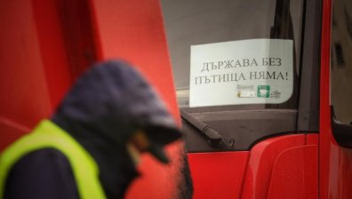 Национален протест на превозвачите ще се състои на 27 април