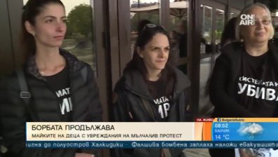 Европейска конференция за социалните права в НДК, но спазват ли се те у нас?
