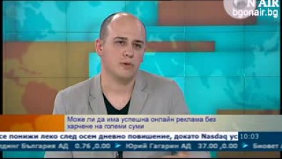 Как се прави рекламна кампания без пари?