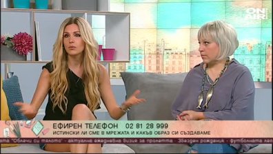 Блясък в социалните мрежи, трясък в реалността