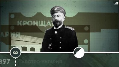 "Нашите пълководци": Капитан I ранг Димитър Добрев