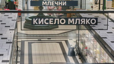 Фермери: Пазарът е залят от имитиращи и некачествени продукти