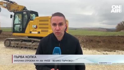 Обедна емисия