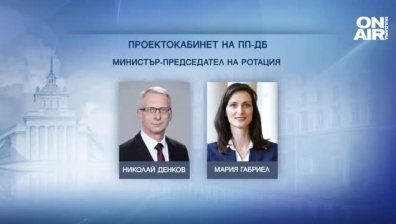 Много промени в проектокабинета на Габриел и акад. Денков, обявяват списъка с министрите