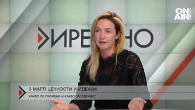 Журналист: Руши се цял един свят, който с години опитваме да градим