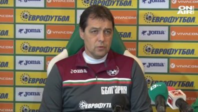 България отново ще играе извън София