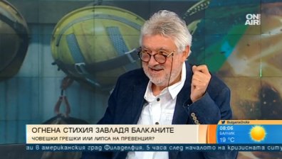 Климатичните промени заплашват целия свят. Кога ще се стреснем?