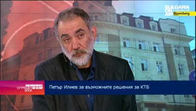 Вероятно е КТБ да не отвори врати на 20 октомври, смята Петър Илиев