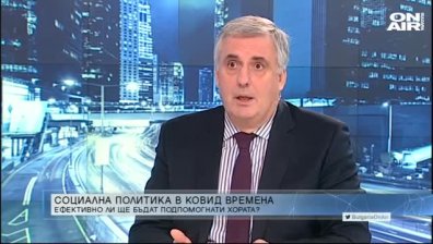 "Денят ON AIR" - 27.11.2020 г. - пълен запис