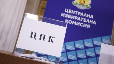 Жребият за вота: Йотова-Вълчев са №25, Гюров-Кандев - №4 в бюлетината