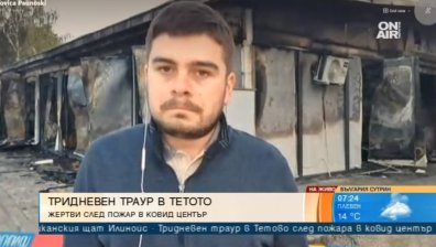 Болницата в Тетово е пламнала за 3 минути, правят аутопсия на загиналите