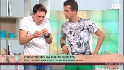 "Шашавци: Съкровището" - новаторски проект под формата на невербален спектакъл 