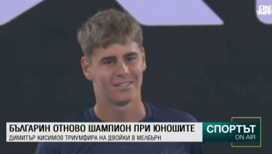 Централна емисия