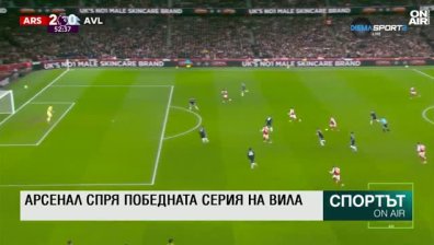 Централна емисия