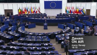 В "Денят ON AIR" днес от 19:15 часа: Докладът на РСМ за членството ѝ в ЕС и замразяването на депутатските заплати