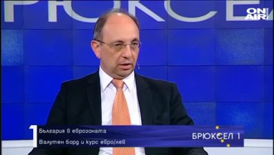 Падане на валутния борд? Комуникационен гаф!